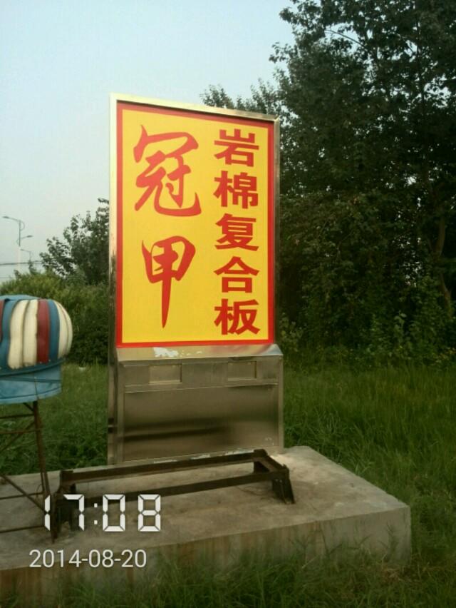 濱州不銹鋼